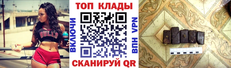 Где купить Георгиевск APVP  МЕФ  Каннабис  КОКАИН 