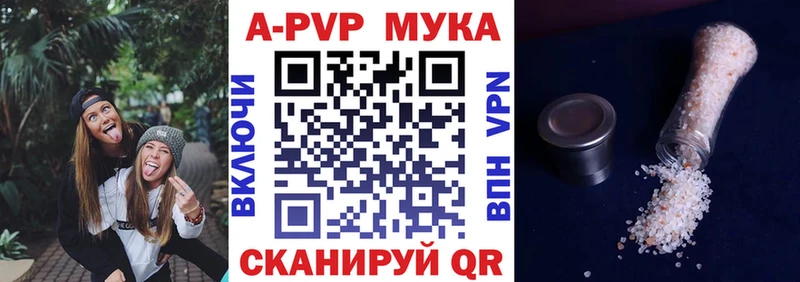 где продают   дарк нет состав  А ПВП СК  Георгиевск 