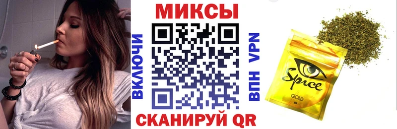 Бутират 1.4BDO  купить наркотик  KRAKEN маркетплейс  Георгиевск 