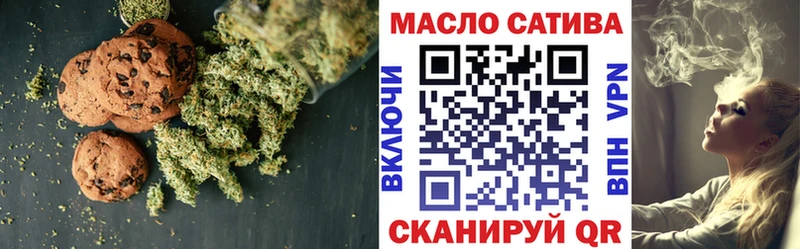 Печенье с ТГК конопля  Георгиевск 