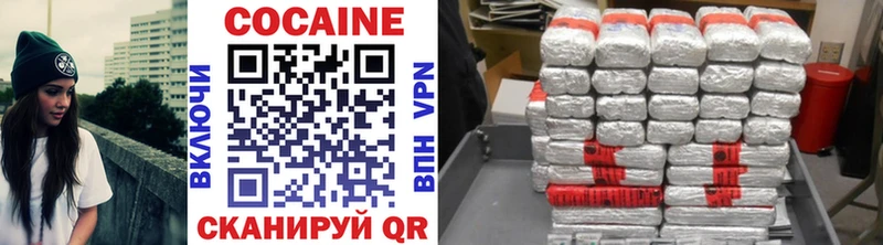 Cocaine FishScale Георгиевск