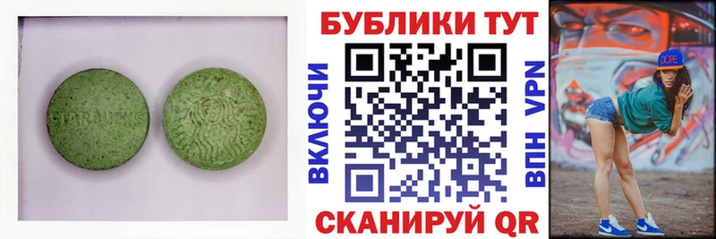 дарнет шоп  сайты даркнета формула  Ecstasy таблы  Георгиевск  blacksprut рабочий сайт 