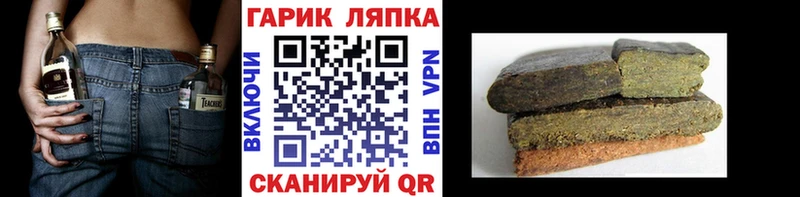 ГАШ ice o lator  Георгиевск 
