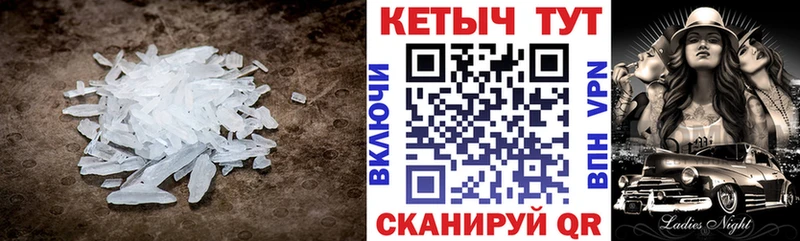 КЕТАМИН VHQ  Георгиевск 