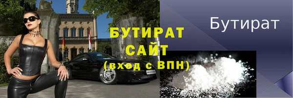 мяу мяу кристалл Покачи