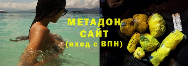 мяу мяу мука Верхнеуральск