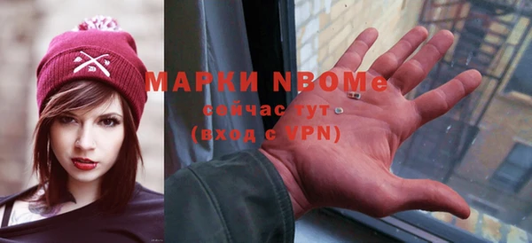 spice Верхний Тагил