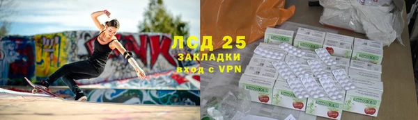 spice Верхний Тагил