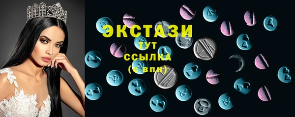 spice Верхний Тагил