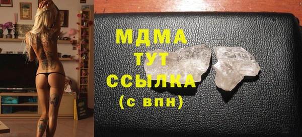 стафф Бородино