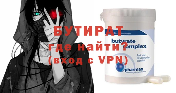 spice Верхний Тагил