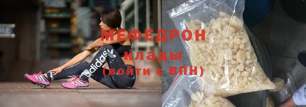стафф Бородино