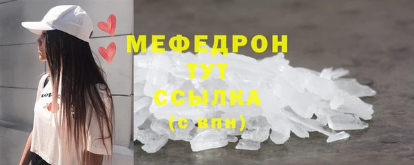 мяу мяу мука Верхнеуральск