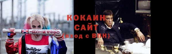 мяу мяу кристалл Бугульма