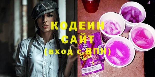 мяу мяу мука Верхнеуральск