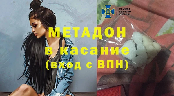 mdpv Бронницы