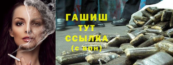 MDMA Premium VHQ Карпинск