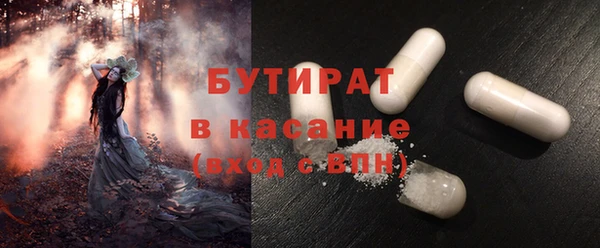spice Верхний Тагил