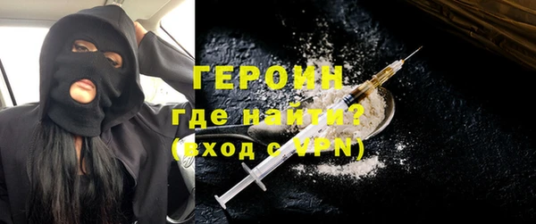 mdpv Бронницы