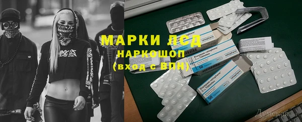 spice Верхний Тагил