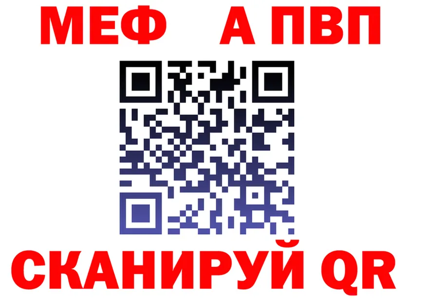 АМФ VHQ ONION это OMG Георгиевск