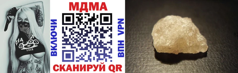 MDMA crystal  Георгиевск 