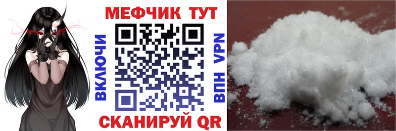 Меф 4 MMC  купить   Георгиевск 