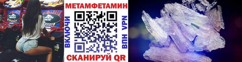 МЕГА сайт  Георгиевск  Метамфетамин винт 