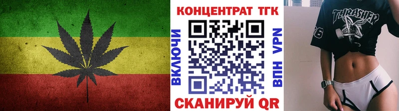 цена   Георгиевск  Дистиллят ТГК Wax 